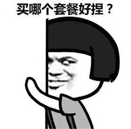 老板请给我一锅含笑半步癫