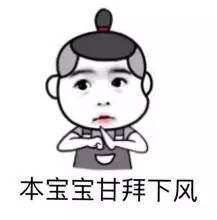 约不约搞笑表情包搞笑