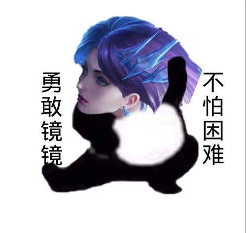 王者荣耀勇敢系列头像来了,勇敢君君,不怕困难,快换上吧