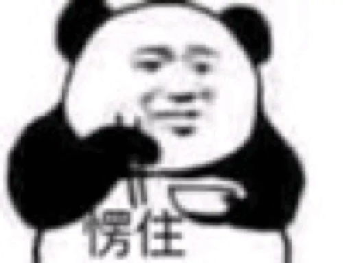 每日表情聊天斗图专用