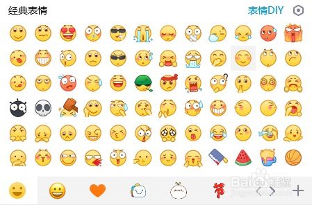 怎么用表情拼生日快乐