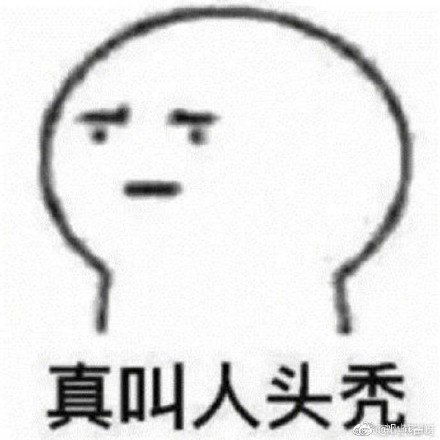 表情一点资讯盘点顶级生发养发食物,拯救你的秋季脱发www.yidianzixun.com表情