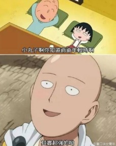 它就这样被姥姥阉了每日轻松一刻5月11日晚间版