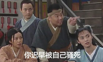 神回复吐槽女神当小三,还有比这更掉价的吗