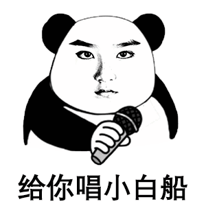 熊猫头怼人专用表情包