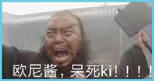 搞笑图片幽默段子看见豆芽菜我就想起你的腰肢