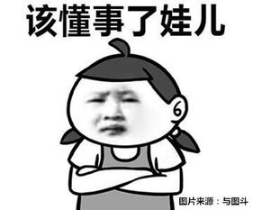 妈妈的口头禅表情包,家家有一个这样的妈