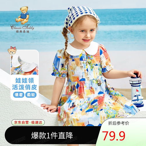 罗蒙儿童中国风原创齐胸襦裙唐装女童汉服春秋款专区2024紫色襦裙140cm