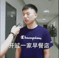 搞笑gif让我痛痛快快醉一回,一个人,干了这杯酒,解了这寂寞
