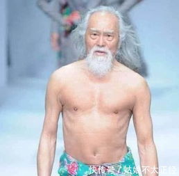 82岁王德顺和妻子近照曝光,妻子美若天仙,好福气啊