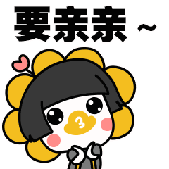 七夕表情包大全,免费领取