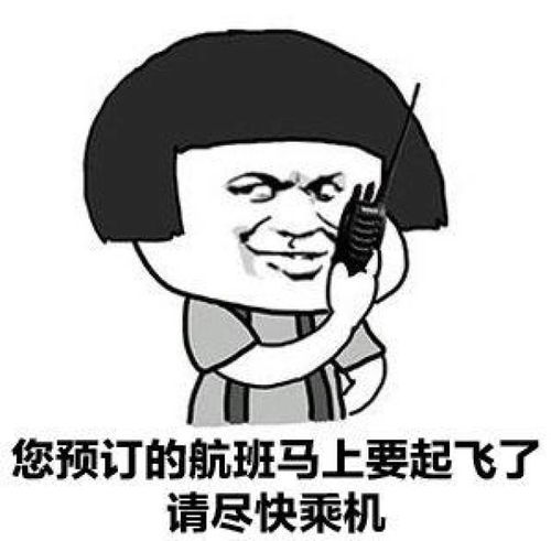 绝地求生大逃杀有多火一大波吃鸡表情包为它正名
