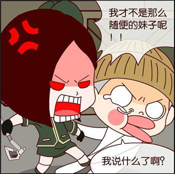 cf爆笑漫画雇佣兵也疯狂本期暴力女汉子