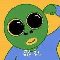 绿鱼头套表情包下载绿鱼头打奥特曼表情包搞笑图片下载v1.0.0114手机乐园