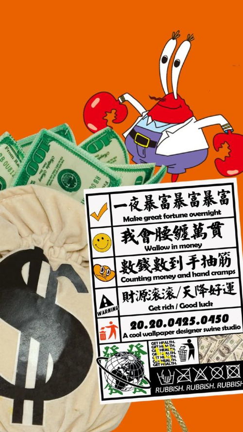 壁纸海绵宝宝壁纸可爱沙雕