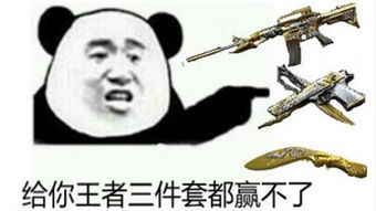 cf手游萌新表情包你有没有中枪呢