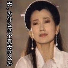 qq表情大全搞笑图片各部门