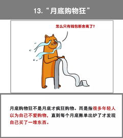 当代年轻人油腻起来,就没有中年人什么事了