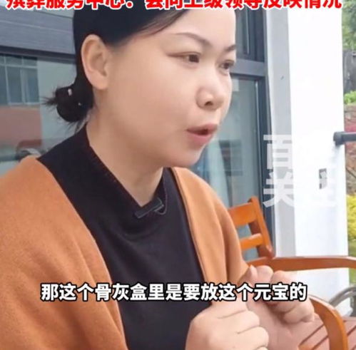 女子在殡葬馆痛哭时被工作人员推销产品,网友在这里道德绑架