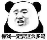 沙雕搞怪的趣味小表情包