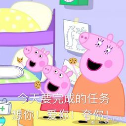 当女人挺不容易的,希望大家都能如愿吧