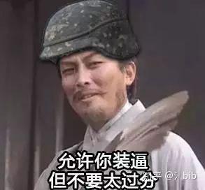 有没有水浒传三国演义表情包