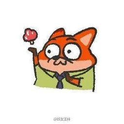 表情包三次魔性斗图系列含动图有趣in堆糖,美好生活研究所