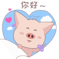 关于猪大强的搞笑表情图