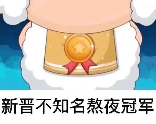 暑假拍了拍你