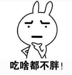 斗图表情包搞笑图片你的梦想是什么表情包无水印版极光下载站