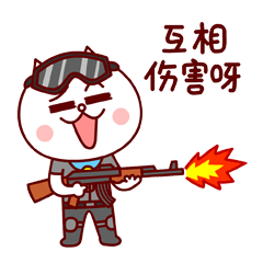 cf手游嗷大喵动图搞笑图片cf手游嗷大喵魔性表情包下载乐游网游戏下载