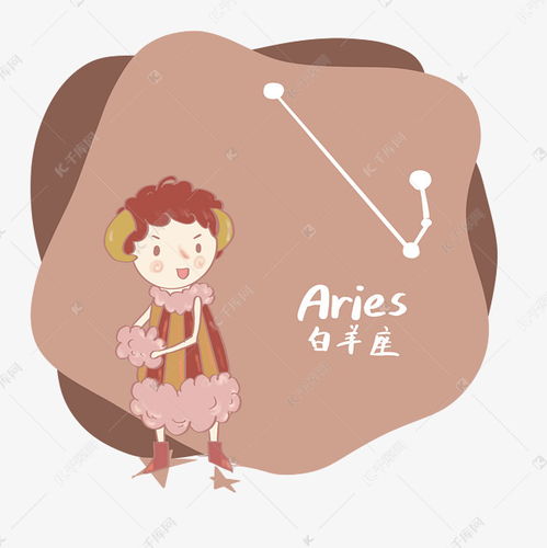 十二星座白羊座素材图片免费下载千库网