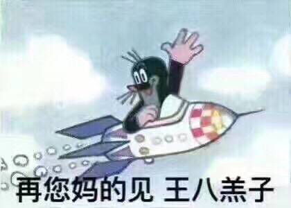 拿走我的表情包,从此稳当斗图王