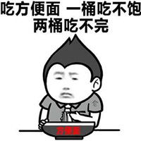 经典系列搞笑带字的表情包让强迫症患者抓狂的那些事
