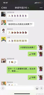 记一次难忘的求婚经历...这tm什么求婚鬼才啊哈哈哈哈