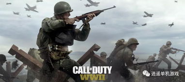 你觉得cod14二战好玩吗
