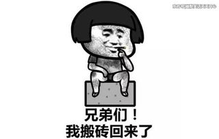 幽默笑话这点烟还没我妈炒菜的烟大,紧张什么