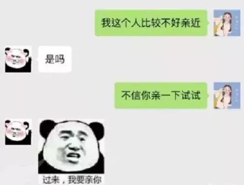 爆笑段子用同事微信加媳妇,媳妇秒回已结婚,不过