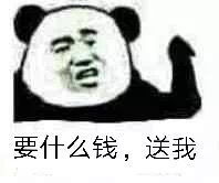 是男人的味道表情包搞笑图片来了来了有这种事走了走了表情包下载乐游网游戏下载