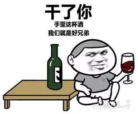 意想不到的暴漫表情包图片