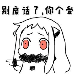 表情包走起堆糖,美好生活研究所
