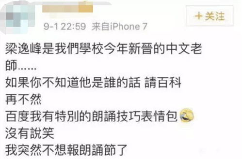 那个没断奶的男人,后来怎么样了