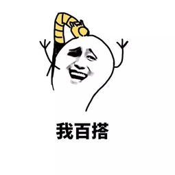 暧昧是什么