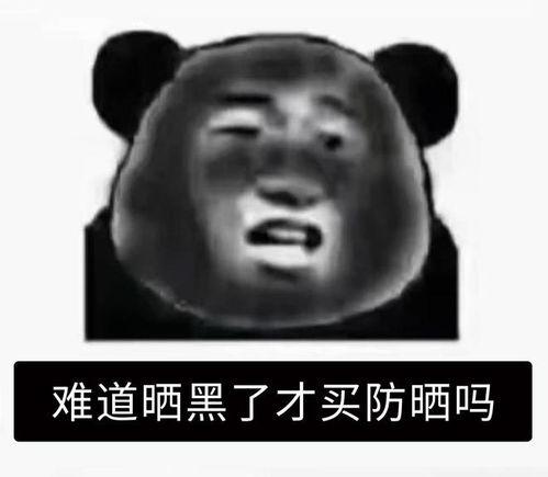 男生夏天打遮阳伞会显得很娘吗