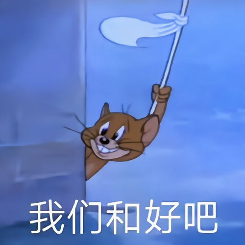 沙雕动态表情包搞笑情侣头像