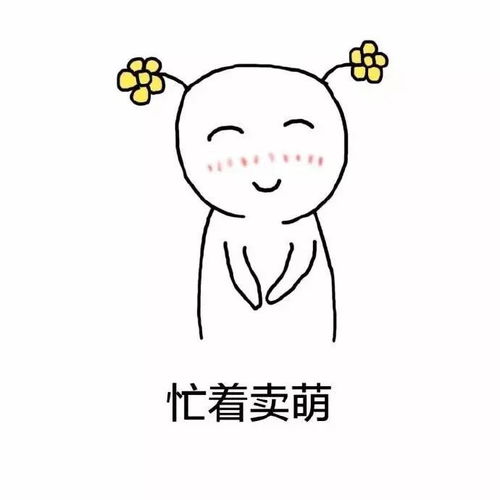 表情包我觉得我单身原因可能是因为忙着玩手机