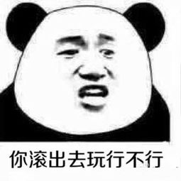 熬夜表情包下载关于熬夜的表情包熬夜搞笑表情包