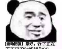 幽默搞笑表情包小哥哥聊天吗我偷我老公钱养你