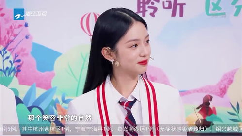 贾玲向沈腾撒,沈腾表情出卖了自己,爆笑反问你生病啦丨综艺