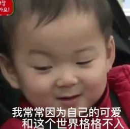 李姐笑话小学数学每次回家都有很多作业